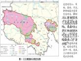 2.2 群落的主要类型-高二生物同步精品课件（人教版选择性必修第二册）