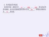 新教材2023版高中生物第1章发酵工程第2节微生物的培养技术及应用第1课时微生物的基本培养技术课件新人教版选择性必修3