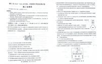 贵州省铜仁市2023-2024学年高二上学期1月期末生物试题