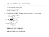 2.4 神经系统的分级调节（分层训练）-2023-2024学年高二生物同步精品课件+分层训练（人教版2019选择性必修1）