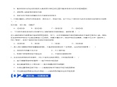 2.5 人腦的高級功能（分層訓(xùn)練）-2023-2024學(xué)年高二生物同步精品課件+分層訓(xùn)練（人教版2019選擇性必修1）
