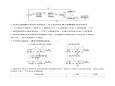 4.2.1 体液免疫（分层训练）-2023-2024学年高二生物同步精品课件+分层训练（人教版2019选择性必修1）