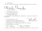 第5章 植物生命活动的调节（章末测试）-2023-2024学年高二生物同步精品课件+分层训练（人教版2019选择性必修1）