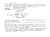 2.5 人脑的高级功能（分层训练）-2024-2025学年高二生物同步精品课件+分层练习（人教版选择性必修1）