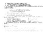 3.2 血糖平衡的调节（第1课时）（分层训练）-2024-2025学年高二生物同步精品课件+分层练习（人教版选择性必修1）