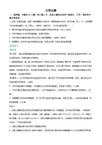 95，辽宁省本溪高中2023-2024学年高三下学期入学考试生物试题