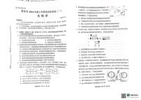 贵州省贵阳市2024年高三年级适应性测试（一）生物