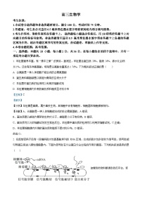 24，湖北省部分学校2023-2024学年高三下学期2月开学考试生物试题