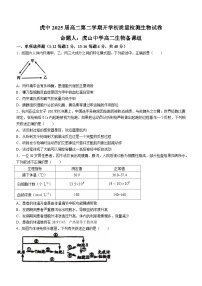 广东省梅州市大埔县虎山中学2023-2024学年高二下学期开学考试生物试题