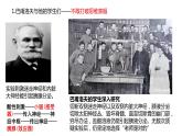 2023-2024学年浙科版（2019）选择性必修1 3.1 体液调节是通过化学信号实现的调节 课件