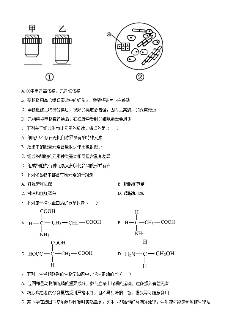 甘肃省天水市第一中学2023-2024学年高一下学期开学考试生物试卷（Word版附解析）02