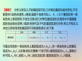 2025版高考生物一轮复习真题精练第五章遗传的基本规律第20练遗传规律的应用课件