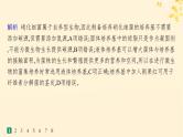 备战2025届新高考生物一轮总复习第10单元生物技术与工程课时规范练48微生物的培养技术及其应用课件