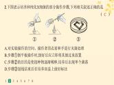 备战2025届新高考生物一轮总复习第10单元生物技术与工程课时规范练48微生物的培养技术及其应用课件