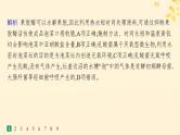 备战2025届新高考生物一轮总复习第10单元生物技术与工程课时规范练47传统发酵技术的应用与发酵工程课件