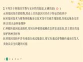 备战2025届新高考生物一轮总复习第10单元生物技术与工程课时规范练54生物技术的安全性与伦理问题课件