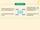 备战2025届新高考生物一轮总复习第10单元生物技术与工程第48讲微生物的培养技术及其应用课件