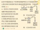 备战2025届新高考生物一轮总复习第3单元细胞的代谢课时规范练12细胞呼吸课件
