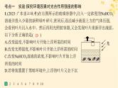 备战2025届新高考生物一轮总复习第3单元细胞的代谢课时规范练14光合作用的影响因素及其应用课件