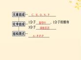 备战2025届新高考生物一轮总复习第3单元细胞的代谢第11讲细胞的能量“货币”ATP课件