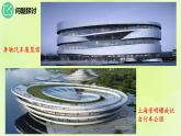 2024春高中生物第3章基因的本质3.2DNA的结构课件新人教版必修2