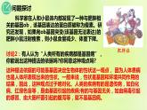 2024春高中生物第5章基因突变及其他变异5.3人类遗传病课件新人教版必修2