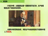 2024春高中生物第1章发酵工程第2节微生物的培养技术及应用1.2.1微生物的基本培养技术课件新人教版选择性必修3