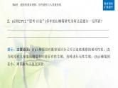 2024届高考生物二轮复习专题四遗传规律和伴性遗传第6讲遗传的基本规律、伴性遗传与人类遗传病课件