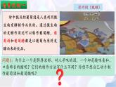 2019人教版高中生物选修三1.1+传统发酵技术的应用（第二课时）PPT课件