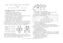 湖南省常德市第一中学2023-2024学年高二下学期第一次月考生物试卷（PDF版附答案）