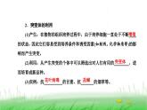 人教版高中生物选择性必修3第2章细胞工程第1节第2课时植物细胞工程的应用课件
