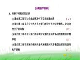 人教版高中生物选择性必修3第3章基因工程第4节蛋白质工程的原理和应用课件