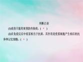 2025版新教材高中生物第4章免疫调节第4节免疫学的应用课件新人教版选择性必修1