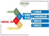 精讲31 分离定律题型-【备战一轮】最新高考生物一轮复习名师精讲课件