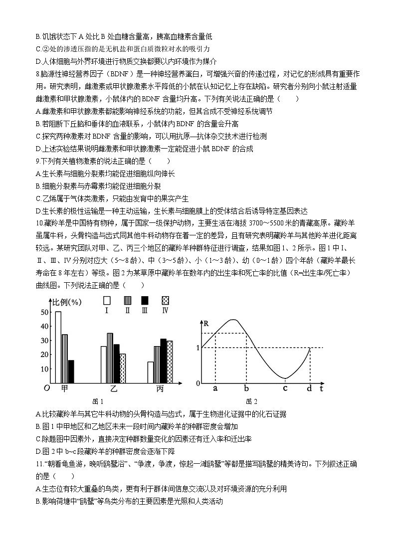 2024届辽宁省沈阳市第二中学高三下学期第四次模拟考试生物试卷(无答案)03
