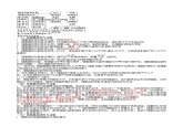 生物-2024年高考考前最后一课课件