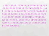 新教材高考生物一轮复习能力素养提升课3细胞分裂与可遗传变异、DNA复制的关系课件
