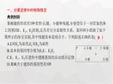 新教材高考生物一轮复习能力素养提升课4遗传定律相关分离比分析课件