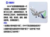 【核心素养】人教版高中生物必修一3.2《细胞器之间的分工合作》课件＋课时练习＋教案第一课时