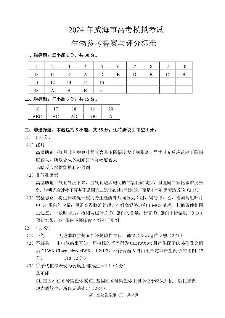 ╔·╬∩┤≡░╕第1页