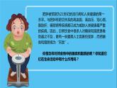 人教版2019高中生物必修1课件2-3细胞中的糖类和脂质(新教材有限版)