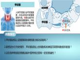人教版2019高中生物必修1课件4-2主动运输与胞吞、胞吐(新教材有限版)