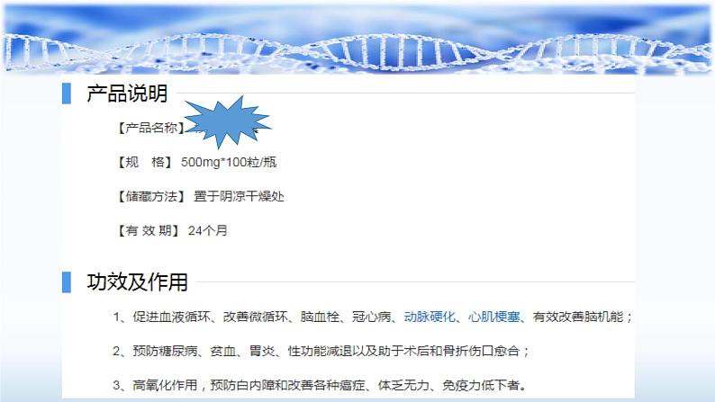 2025届高三生物一轮复习课件2.5核酸是遗传信息的携带者01