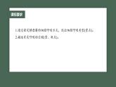 最新高考生物一轮复习课件（新人教版） 第3单元　第3课时　细胞呼吸的方式和过程