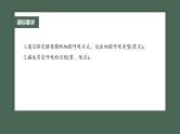 最新高考生物一轮复习课件（新人教版） 第3单元　第3课时　细胞呼吸的方式和过程