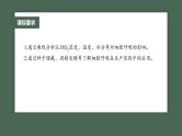 最新高考生物一轮复习课件（新人教版） 第3单元　第4课时　细胞呼吸的影响因素及其应用