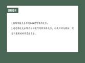 最新高考生物一轮复习课件（新人教版） 第3单元　第7课时　光合作用和细胞呼吸的综合分析