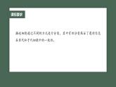 最新高考生物一轮复习课件（新人教版） 第4单元　第1课时　细胞的增殖