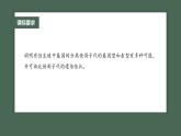 最新高考生物一轮复习课件（新人教版） 第5单元　第1课时　分离定律的发现