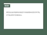 最新高考生物一轮复习课件（新人教版） 第5单元　第2课时　基因分离定律基础题型突破